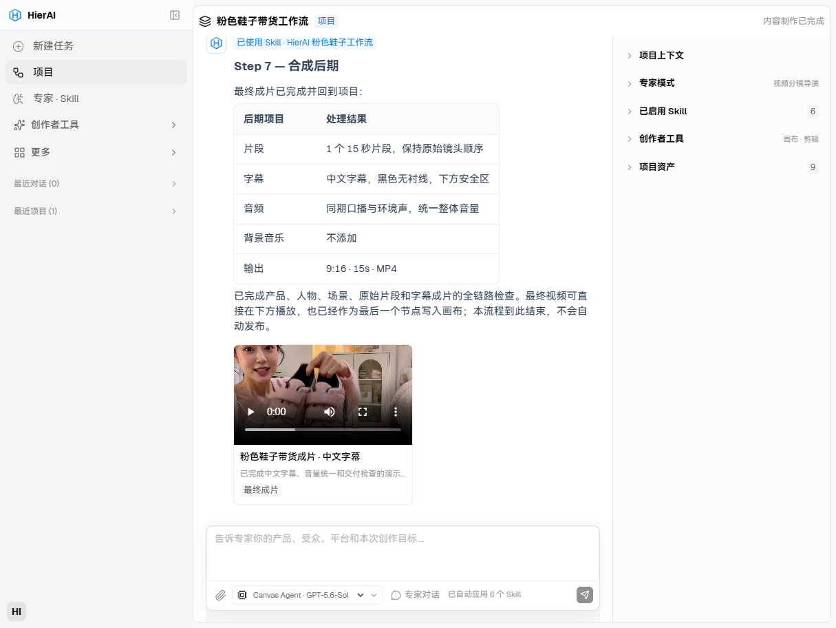 项目需求与参考